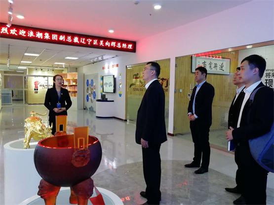 相识J9集团国际站电商发展过程、沉点项目等内容.jpg 相识J9集团国际站电商发展过程、沉点项目等内容.jpg