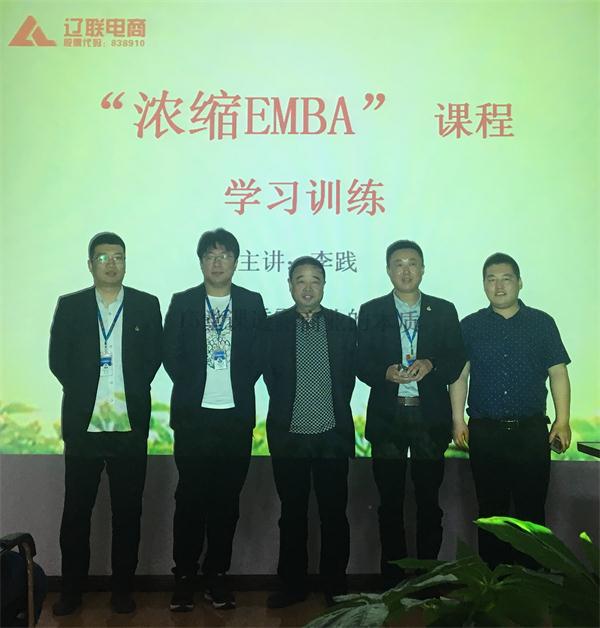 企业文化,动态新闻,互联网+,J9集团国际站财路大数据,公司新闻,财路大数据