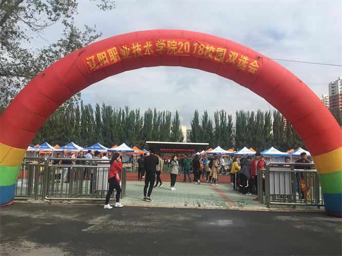 招贤纳士，风雨无阻