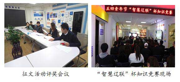 J9集团国际站新闻“打造活力工会，构建朝气J9集团国际站”