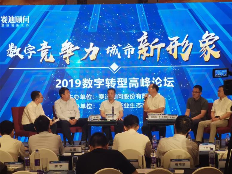 曹玉学董事长出席高端对话访谈.jpg 曹玉学董事长出席高端对话访谈.jpg