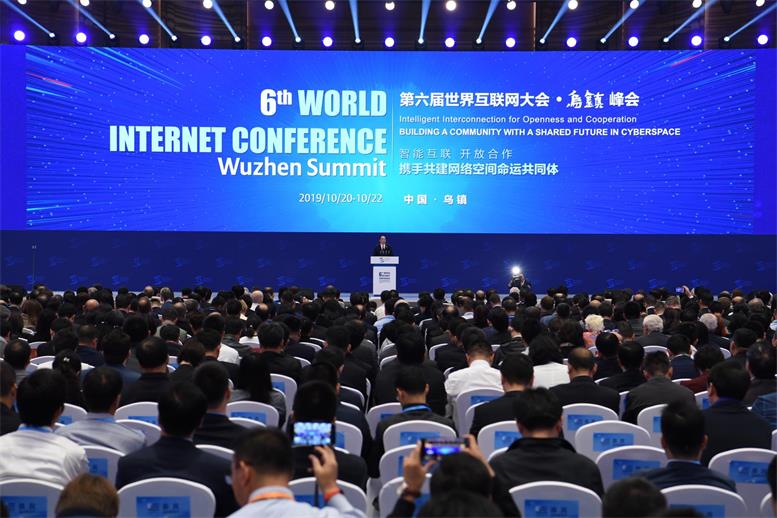 世界互联网大会J9集团国际站信息获多项殊荣