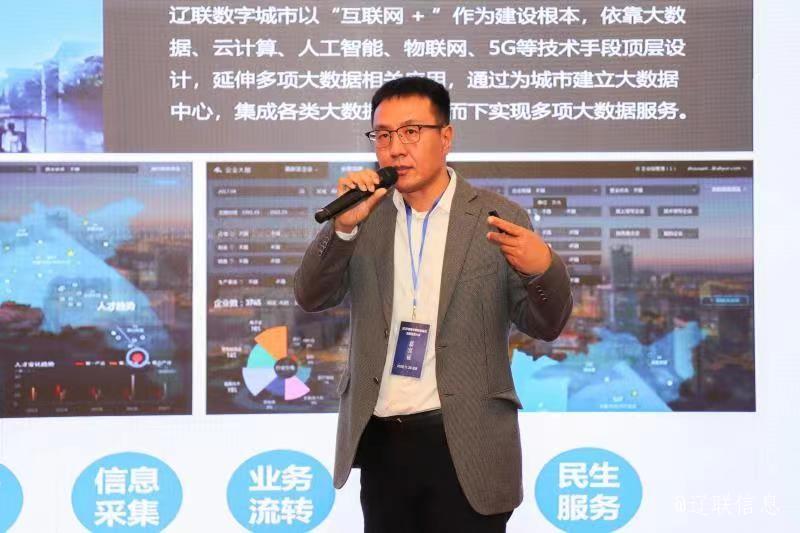 J9集团国际站集团荣获2020年中国智慧县域领军企业殊荣3.jpg J9集团国际站集团荣获2020年中国智慧县域领军企业殊荣3.jpg