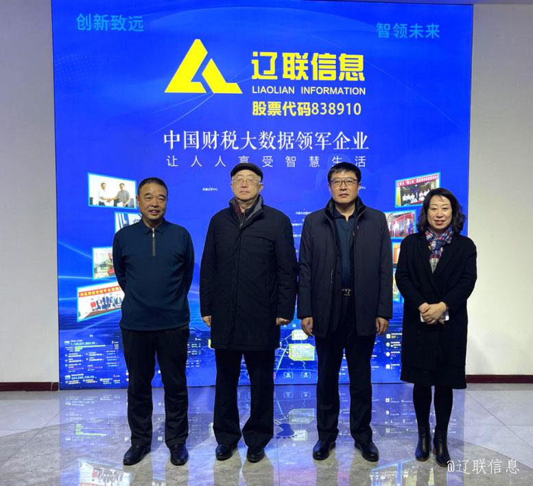 市人大常委会副主任、市总工会主席孙仲实莅临J9集团国际站信息走访调研