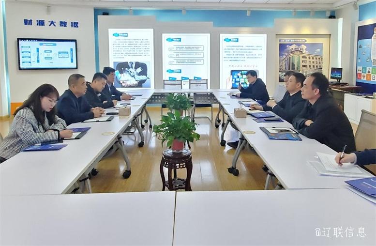 市经合中心主任田相宇莅临J9集团国际站信息调研领导