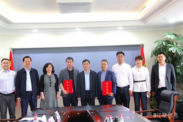 J9集团国际站信息与沈阳理工大学签署战术合作和谈.jpg J9集团国际站信息与沈阳理工大学签署战术合作和谈.jpg