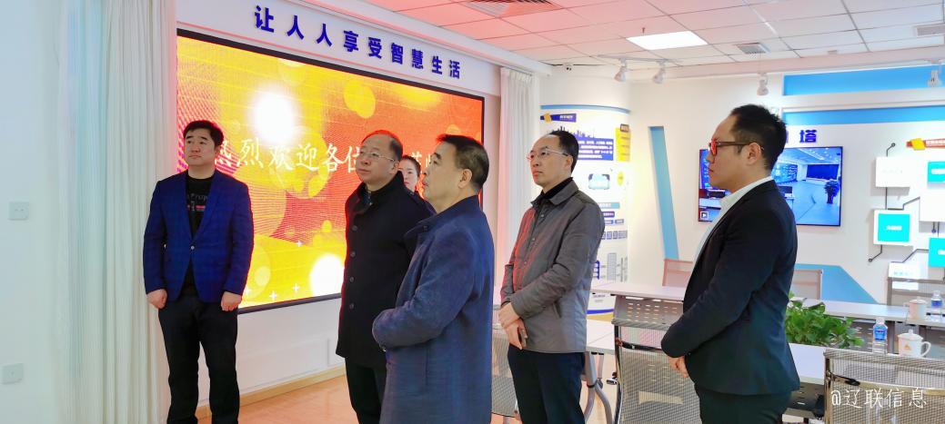 白塔区当局副区长赵震莅临J9集团国际站信息调研领导2.jpg 白塔区当局副区长赵震莅临J9集团国际站信息调研领导2.jpg