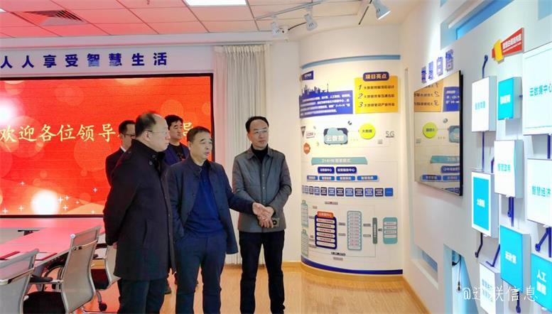 白塔区当局副区长赵震莅临J9集团国际站信息调研领导3.jpg 白塔区当局副区长赵震莅临J9集团国际站信息调研领导3.jpg