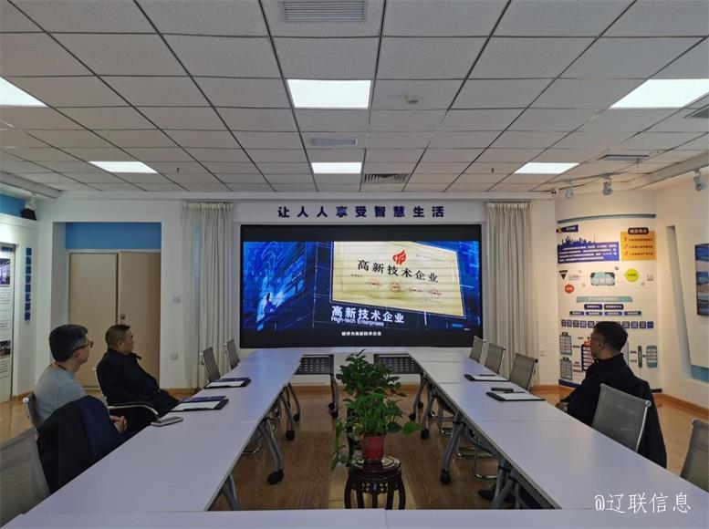 云集数科董事长刘金法莅临J9集团国际站信息调查2.jpg 云集数科董事长刘金法莅临J9集团国际站信息调查2.jpg