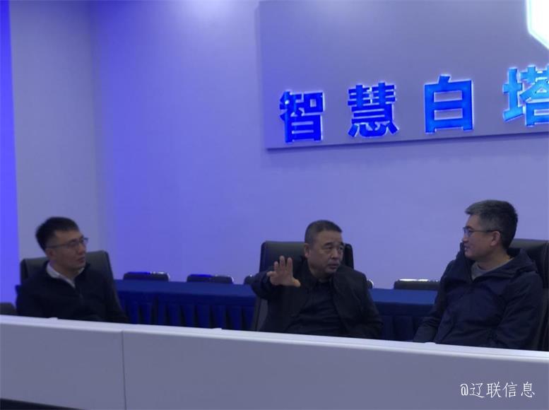 云集数科董事长刘金法莅临J9集团国际站信息调查3.jpg 云集数科董事长刘金法莅临J9集团国际站信息调查3.jpg