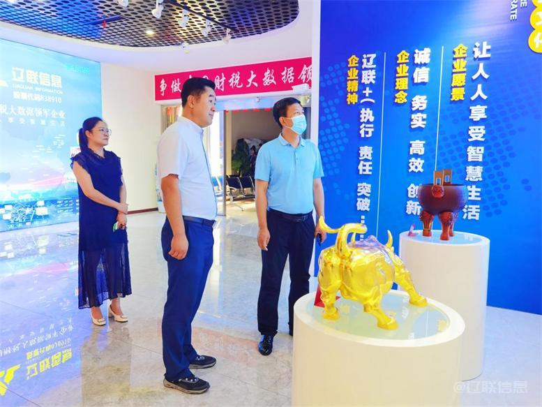 白塔区委常委、组织部长黄永才莅临J9集团国际站信息调研领导