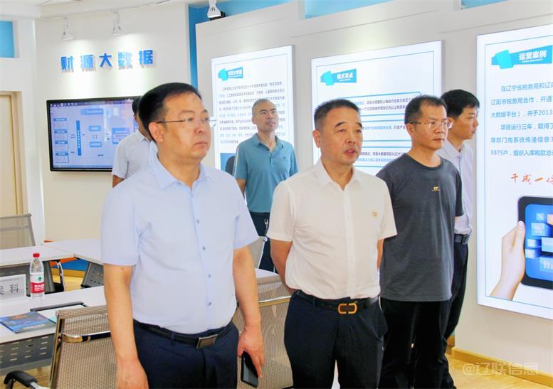 辽阳市委常委、统战部长霍庆生莅临J9集团国际站信息调研领导2.jpg 辽阳市委常委、统战部长霍庆生莅临J9集团国际站信息调研领导2.jpg