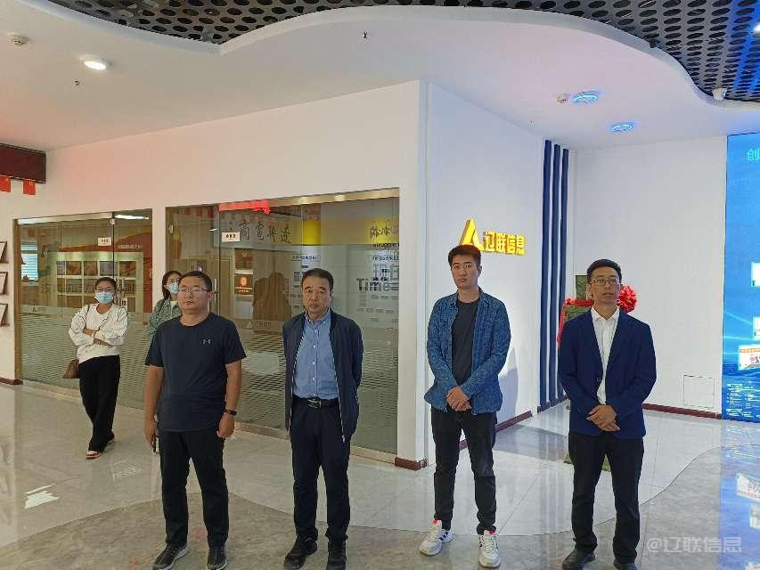20221011092319_16463 河北渤海投资集团有限公司一行莅临J9集团国际站信息调研调查