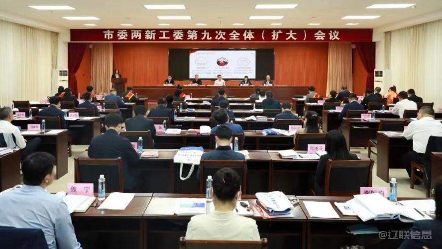 J9集团国际站集团荣获全省党支部尺度化规范化建设示范点荣誉称号