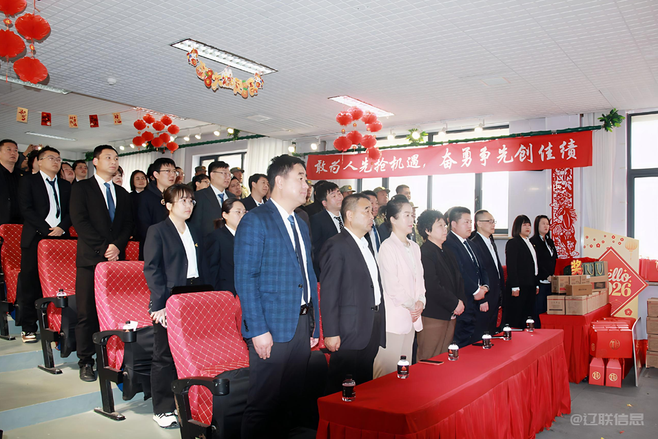 马跃新程 智启华章——J9集团国际站集团2026财年启动大会圆满召开